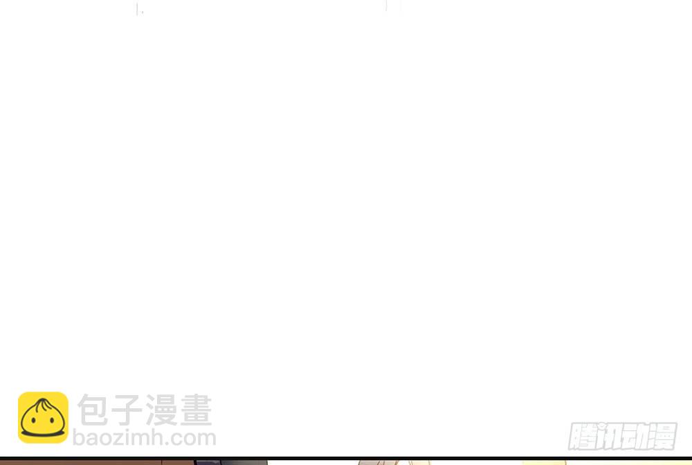 《锁心Lock you up》小心被坏人骗走 第10页
