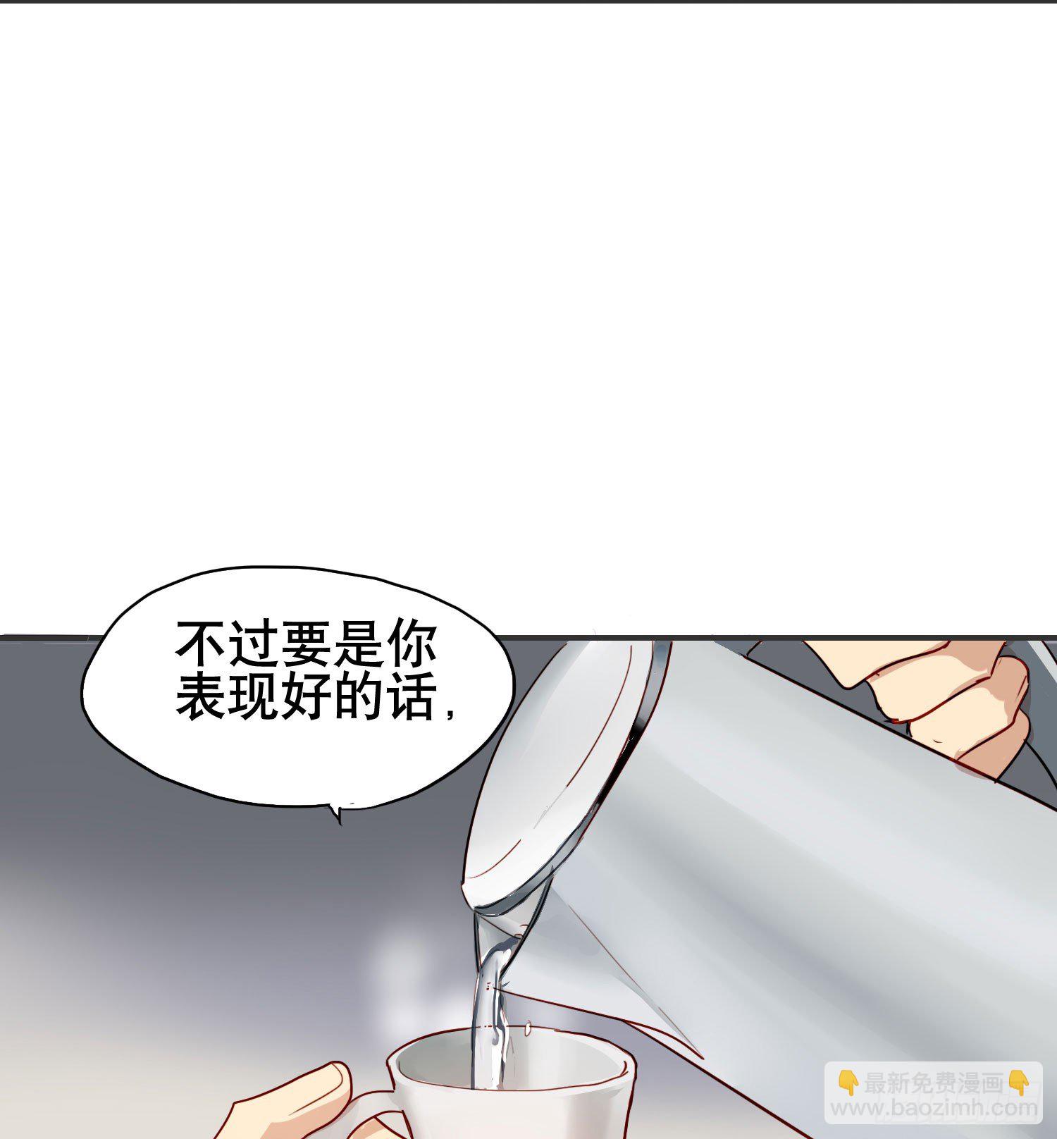 《锁心Lock you up》小心被坏人骗走 第16页