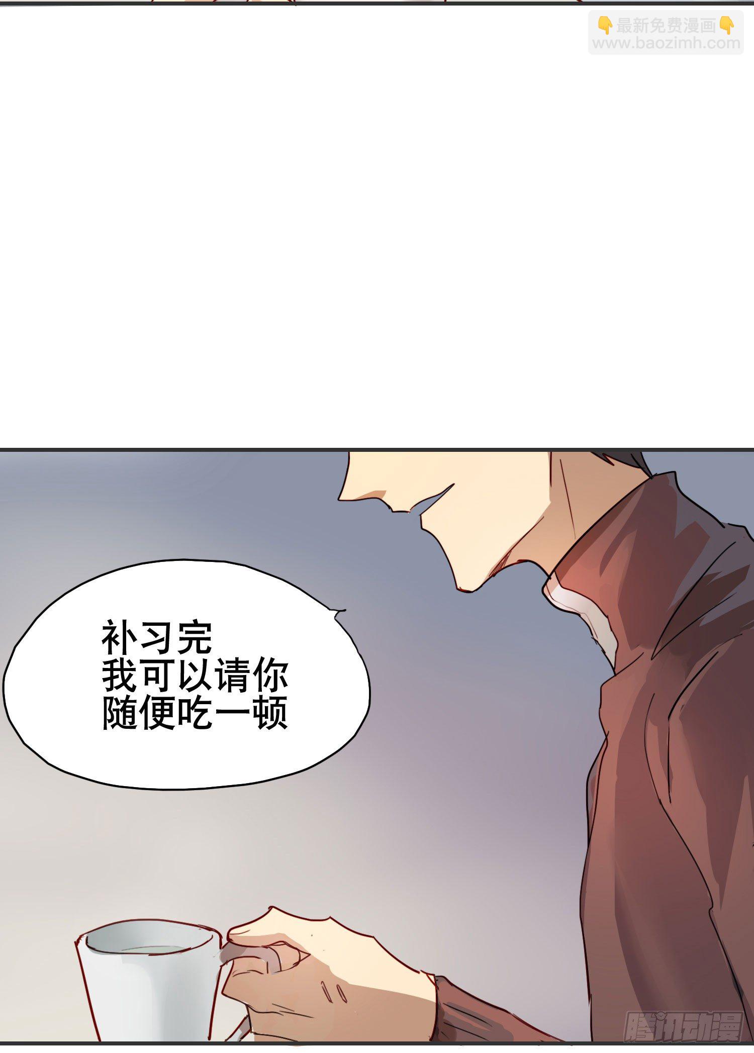《锁心Lock you up》小心被坏人骗走 第17页
