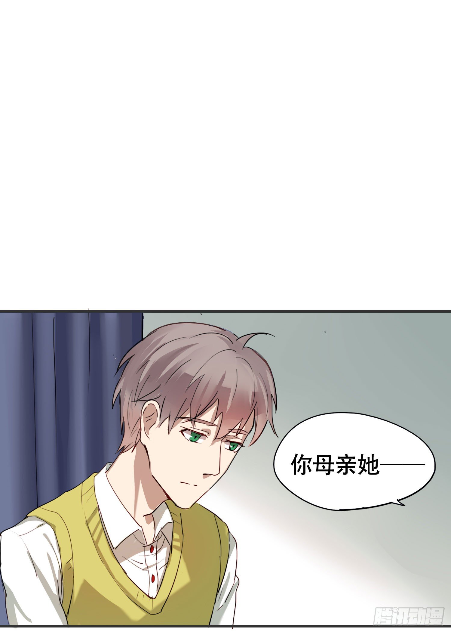 《锁心Lock you up》小心被坏人骗走 第39页