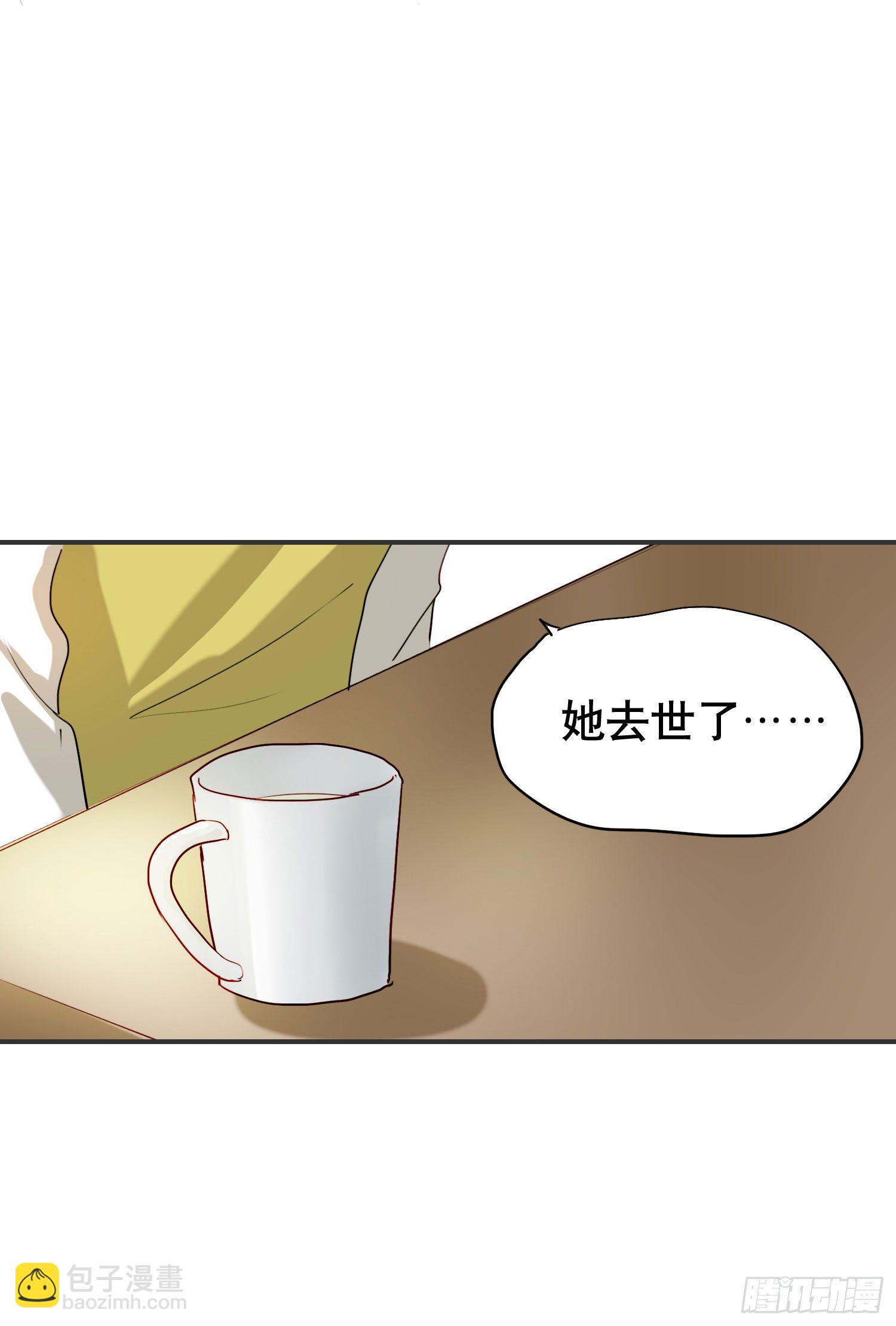 《锁心Lock you up》小心被坏人骗走 第40页