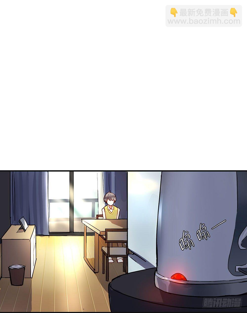 《锁心Lock you up》小心被坏人骗走 第6页