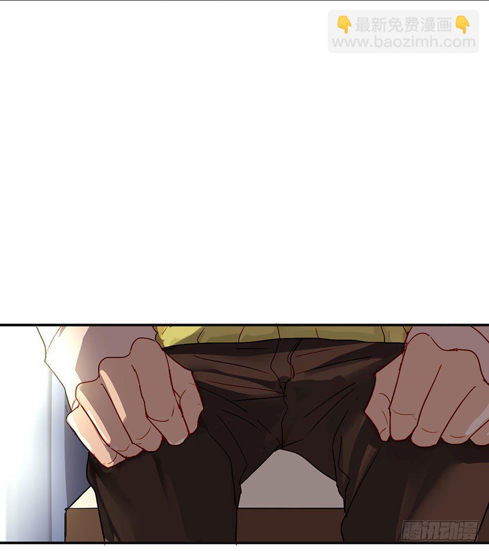 《锁心Lock you up》小心被坏人骗走 第7页