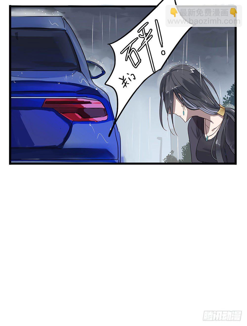 《锁心Lock you up》替我报仇 第11页