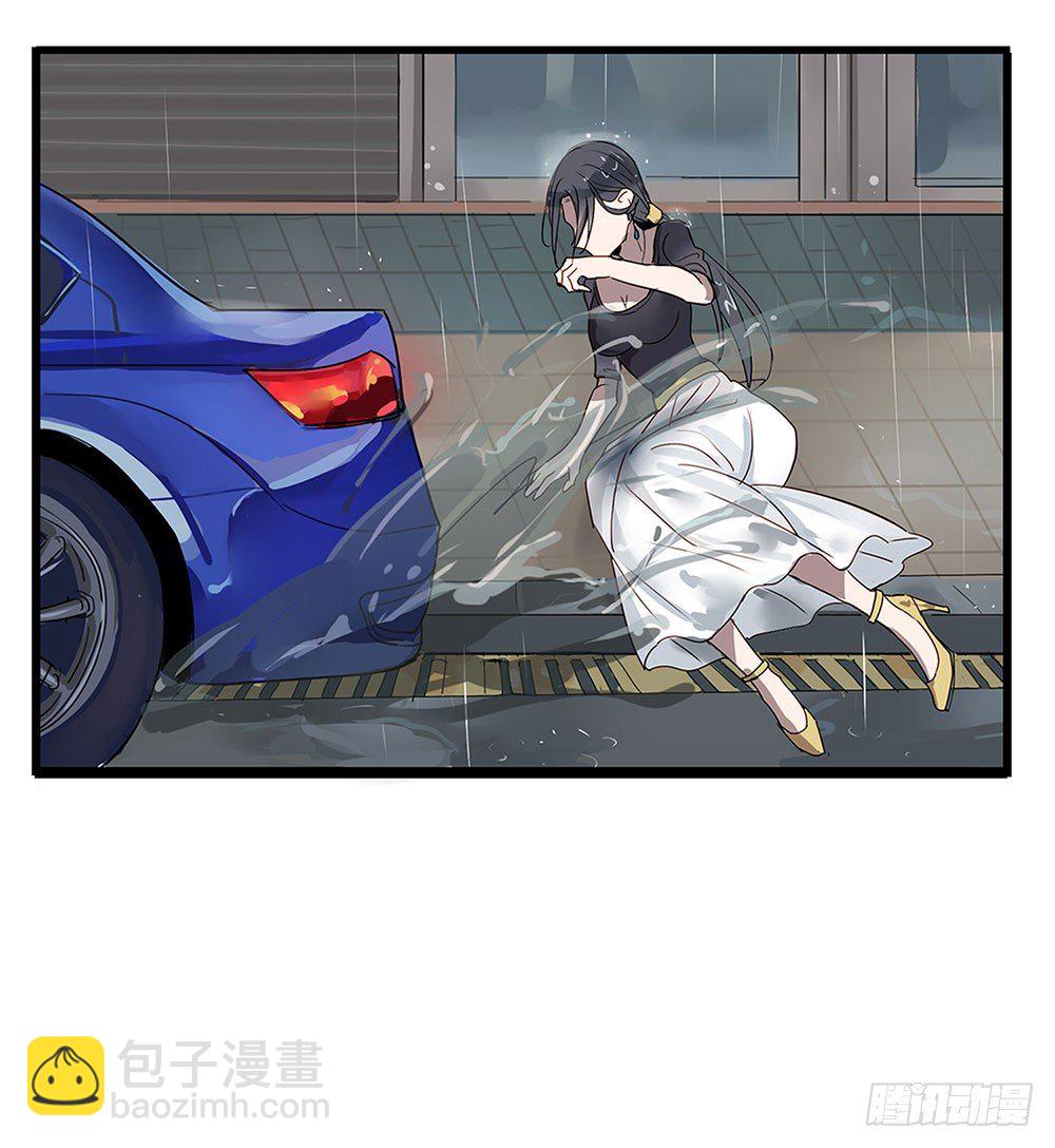 《锁心Lock you up》替我报仇 第12页
