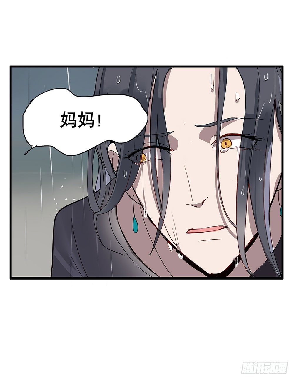《锁心Lock you up》替我报仇 第14页