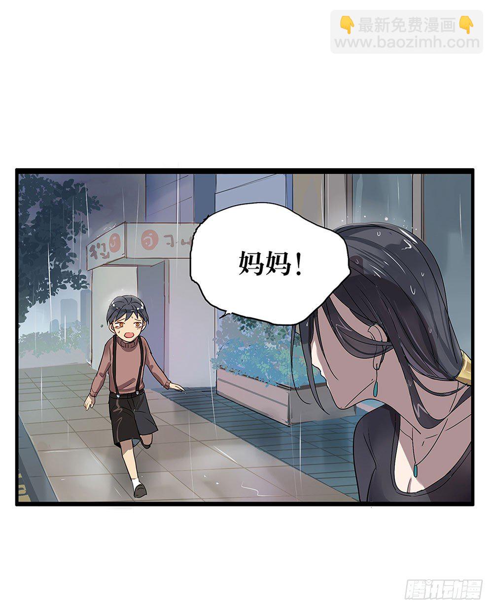 《锁心Lock you up》替我报仇 第15页
