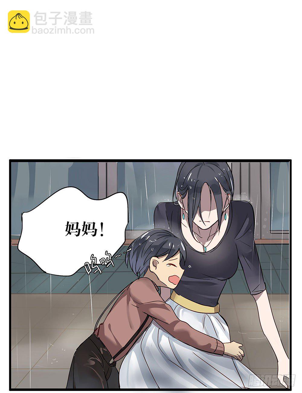 《锁心Lock you up》替我报仇 第16页