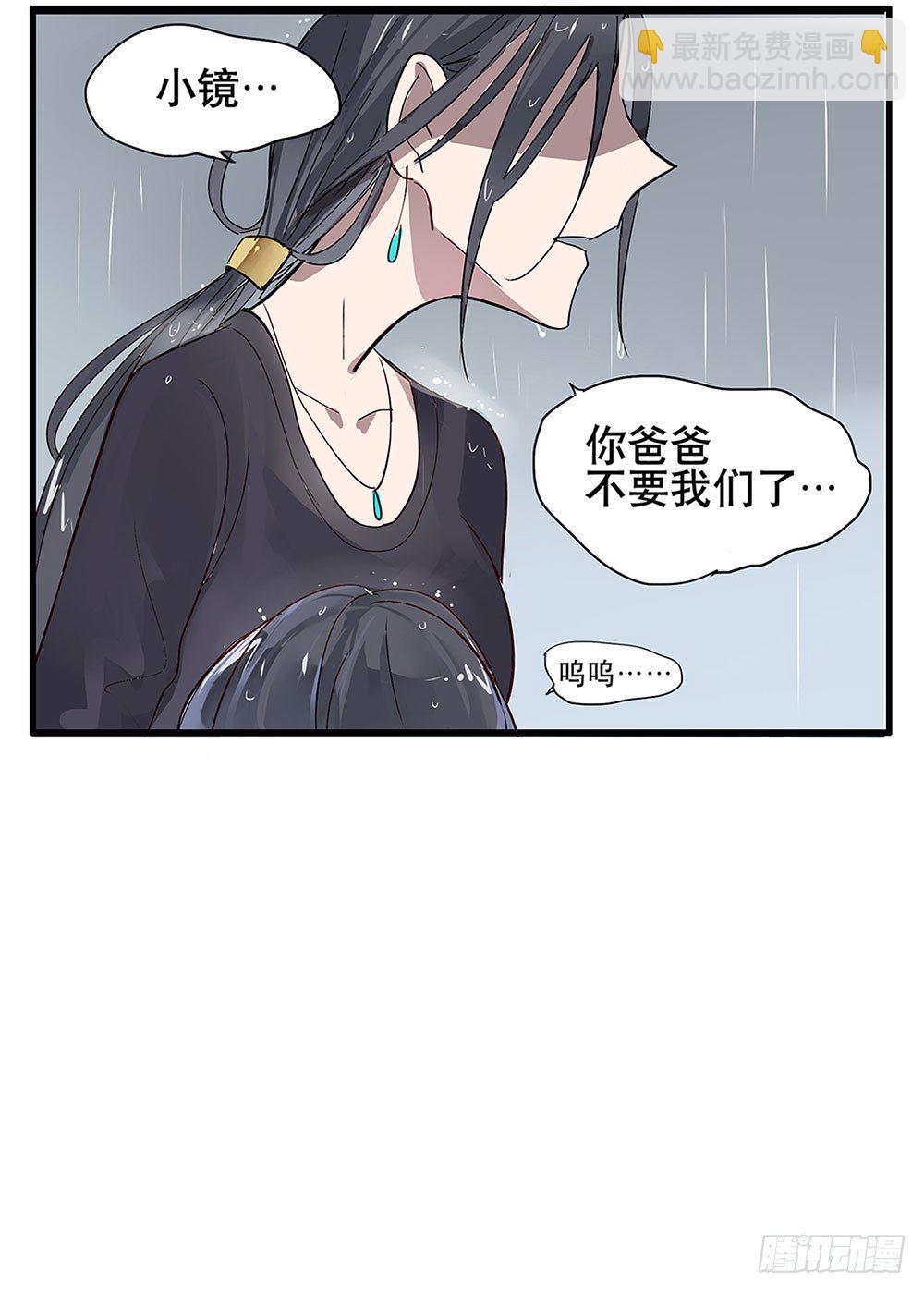 《锁心Lock you up》替我报仇 第18页