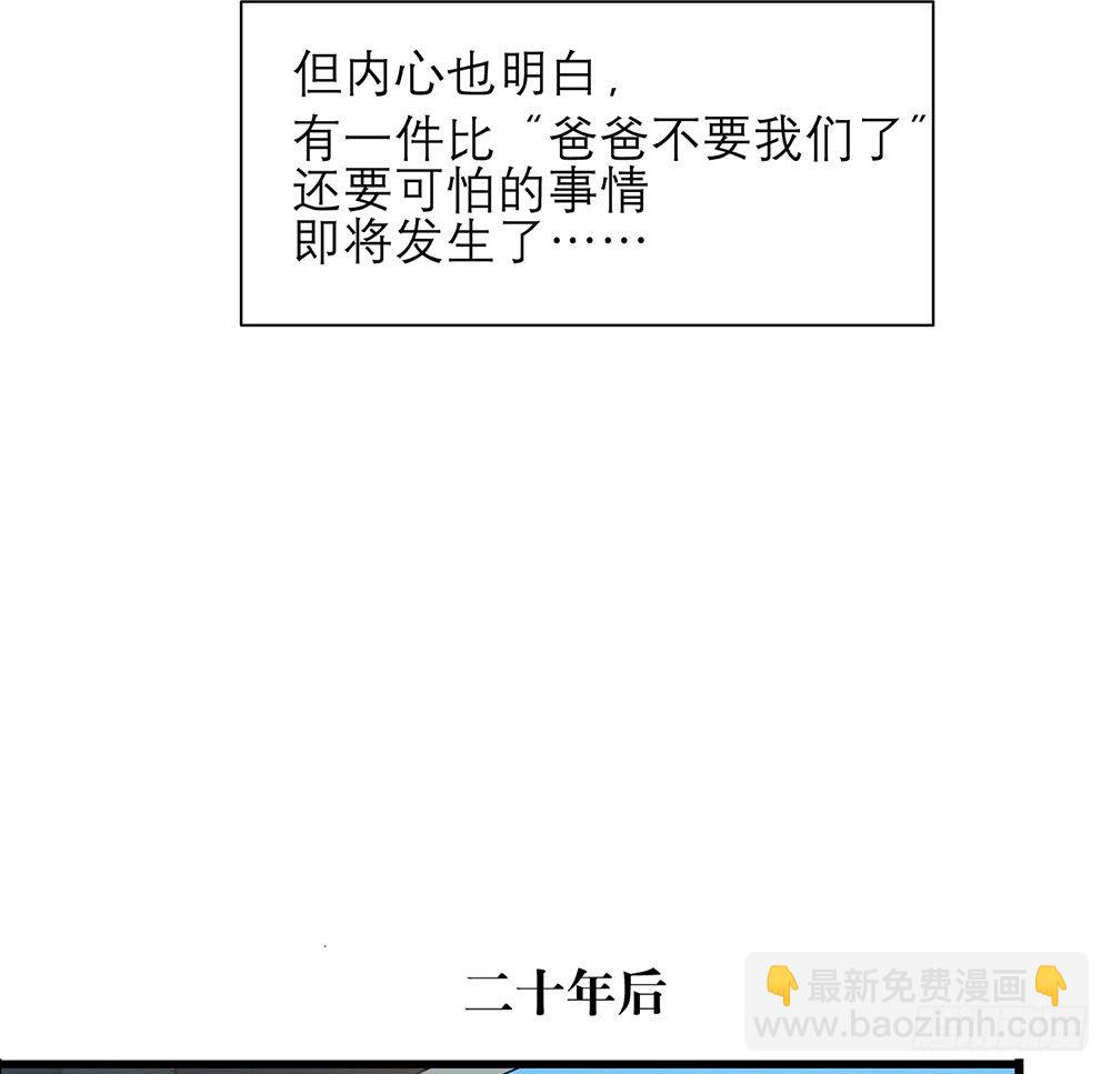 《锁心Lock you up》替我报仇 第23页