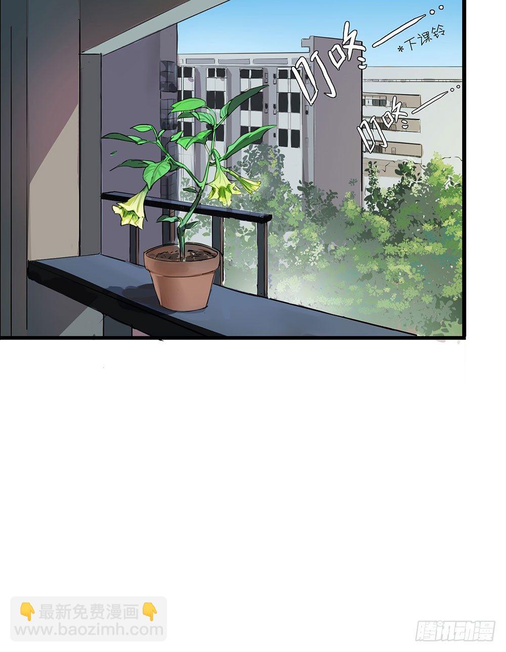 《锁心Lock you up》替我报仇 第24页