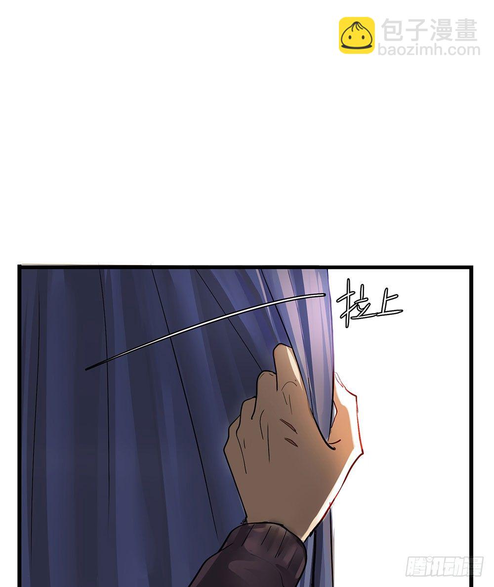 《锁心Lock you up》替我报仇 第26页
