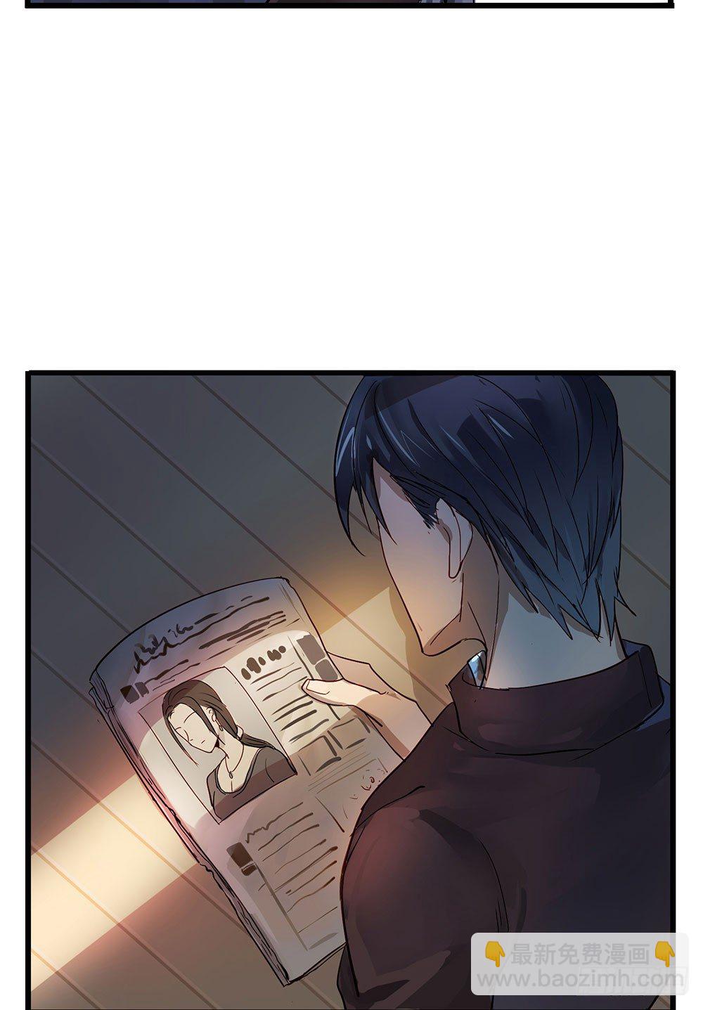 《锁心Lock you up》替我报仇 第27页