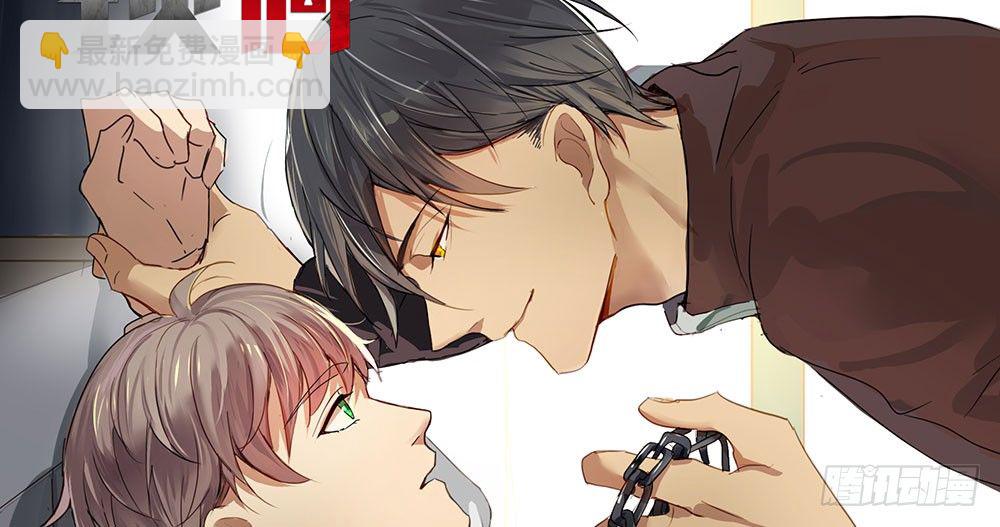 《锁心Lock you up》替我报仇 第2页