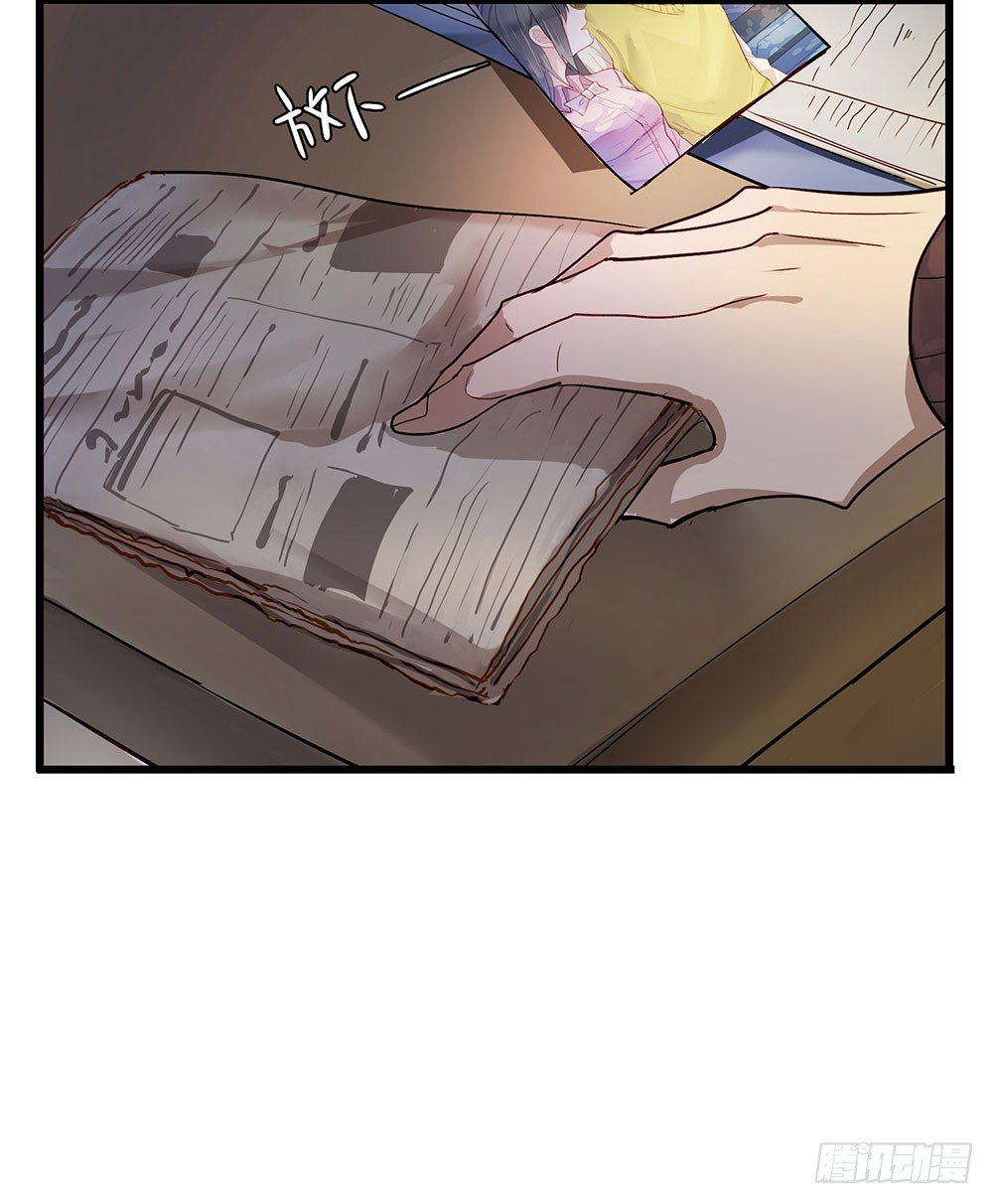 《锁心Lock you up》替我报仇 第31页
