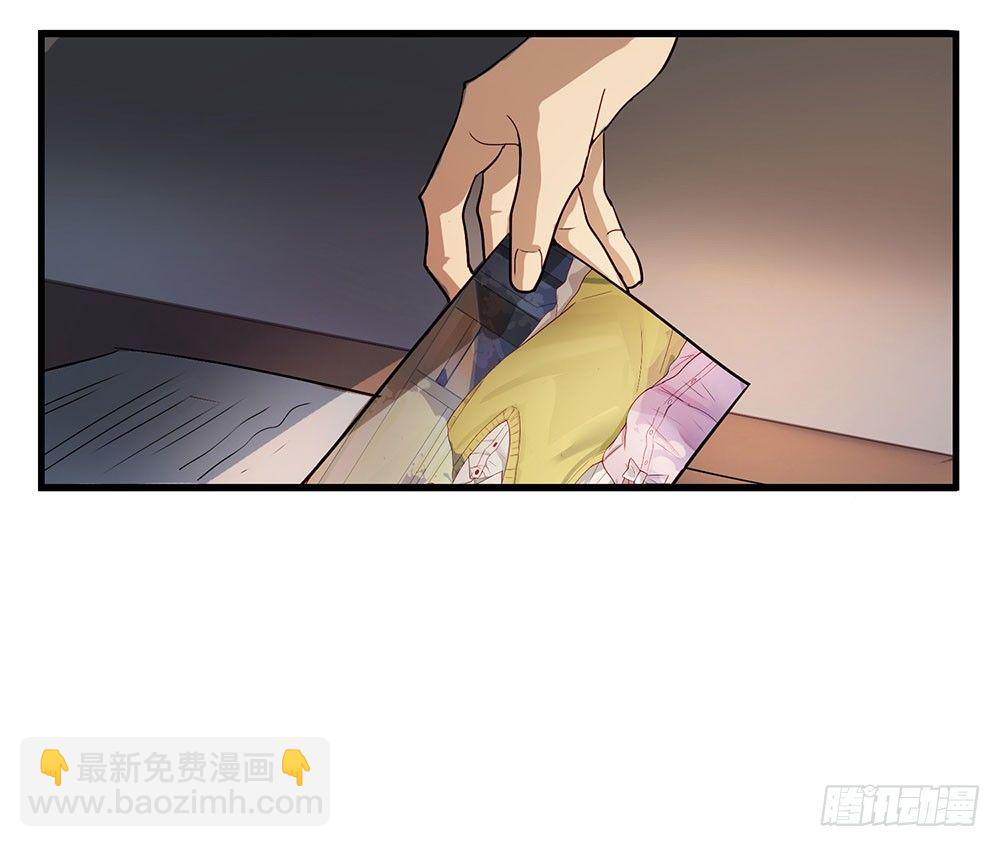 《锁心Lock you up》替我报仇 第32页