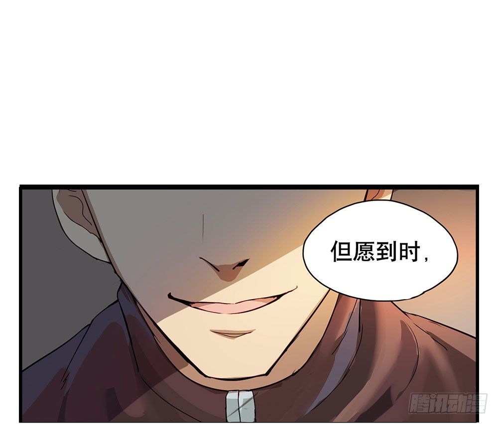 《锁心Lock you up》替我报仇 第34页