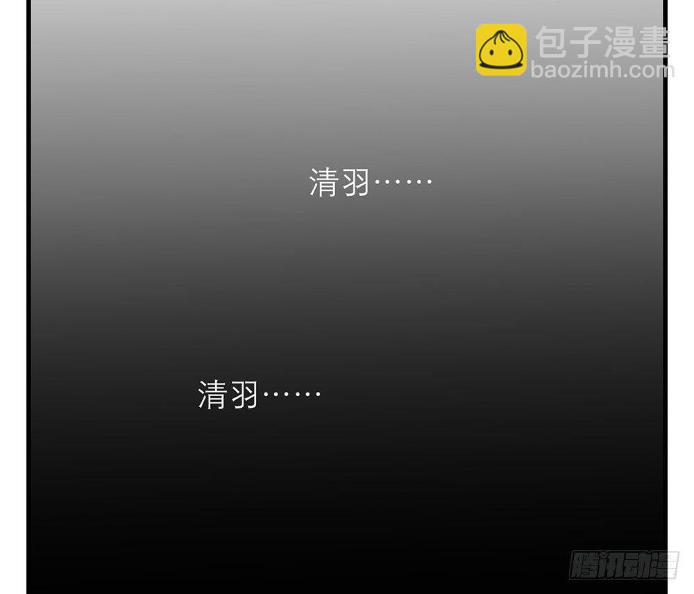 《锁心Lock you up》替我报仇 第38页