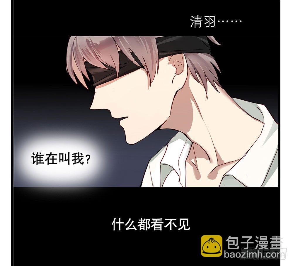 《锁心Lock you up》替我报仇 第39页
