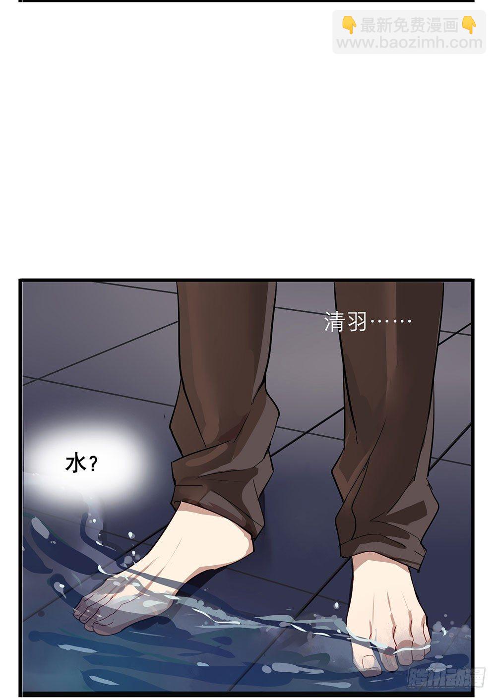《锁心Lock you up》替我报仇 第40页