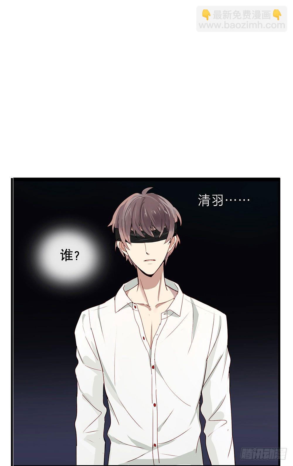 《锁心Lock you up》替我报仇 第41页