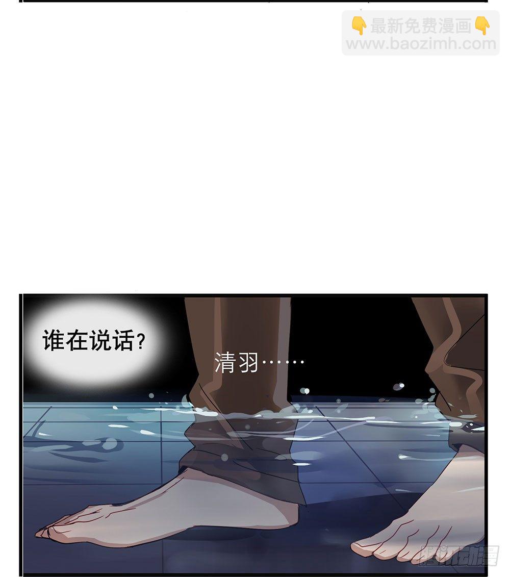 《锁心Lock you up》替我报仇 第42页