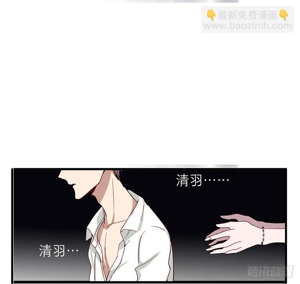 《锁心Lock you up》替我报仇 第43页