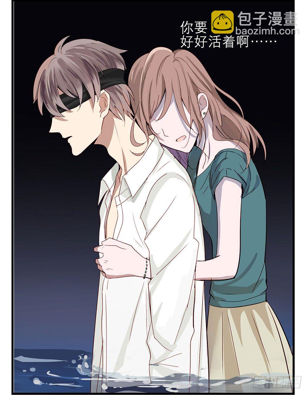 《锁心Lock you up》替我报仇 第45页