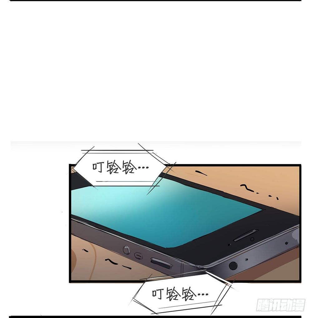 《锁心Lock you up》替我报仇 第49页