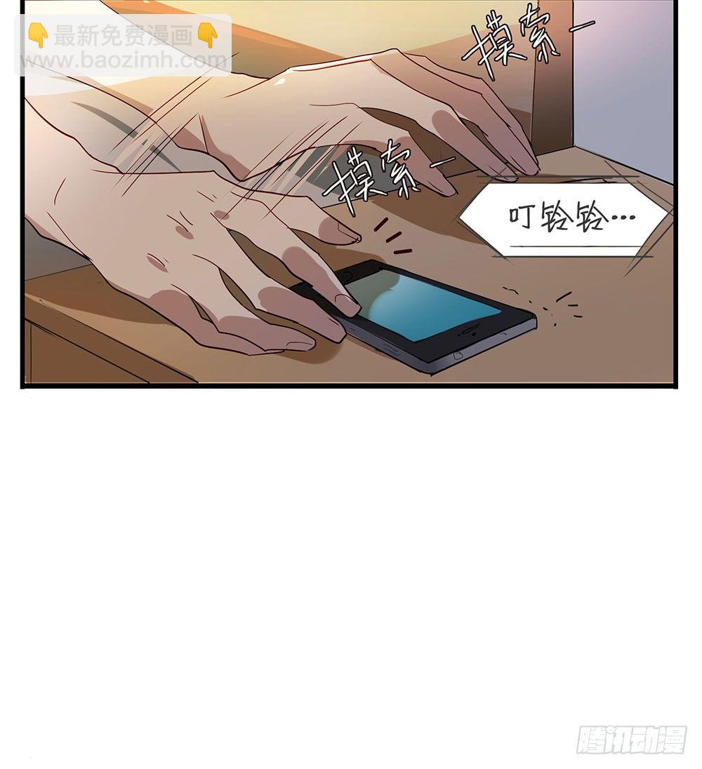《锁心Lock you up》替我报仇 第50页