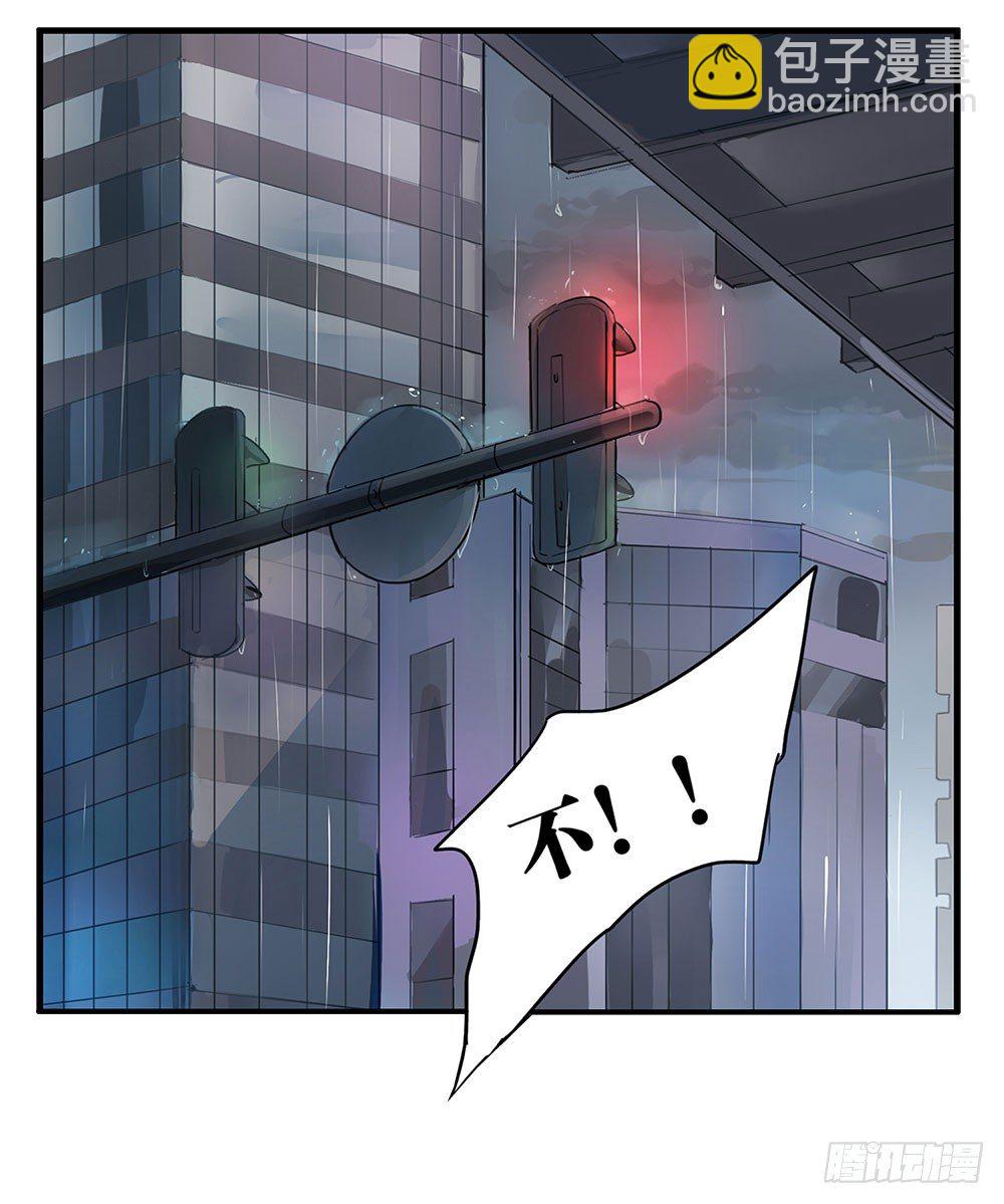 《锁心Lock you up》替我报仇 第6页