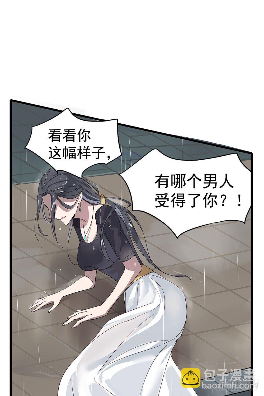 《锁心Lock you up》替我报仇 第9页