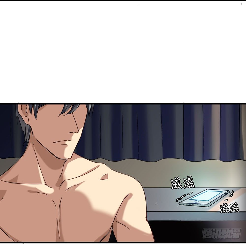 《锁心Lock you up》被过去纠缠 第15页