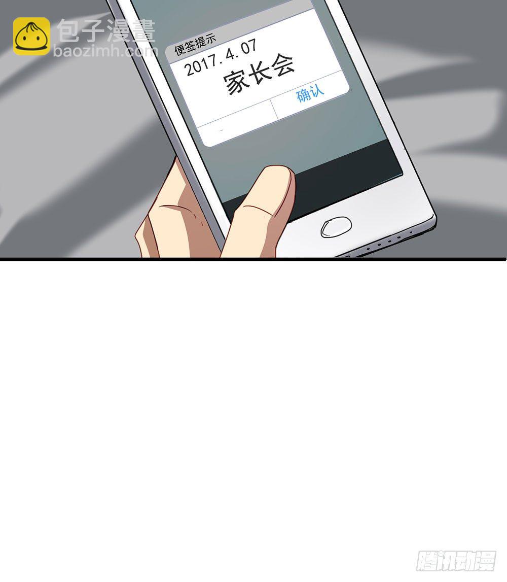 《锁心Lock you up》被过去纠缠 第17页