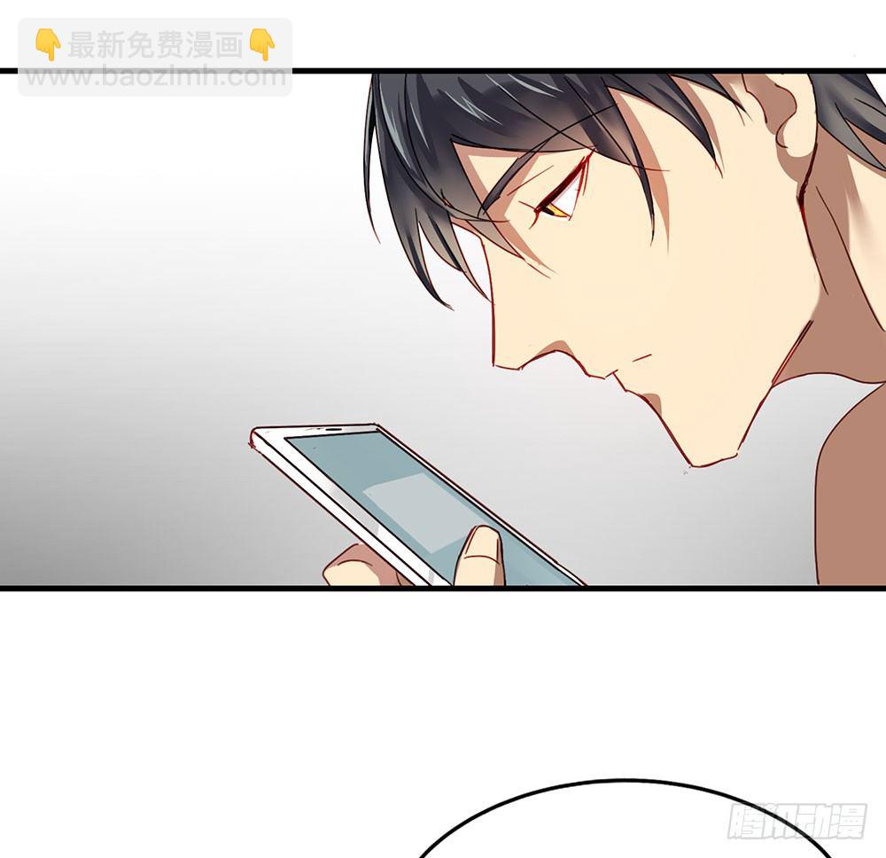 《锁心Lock you up》被过去纠缠 第18页