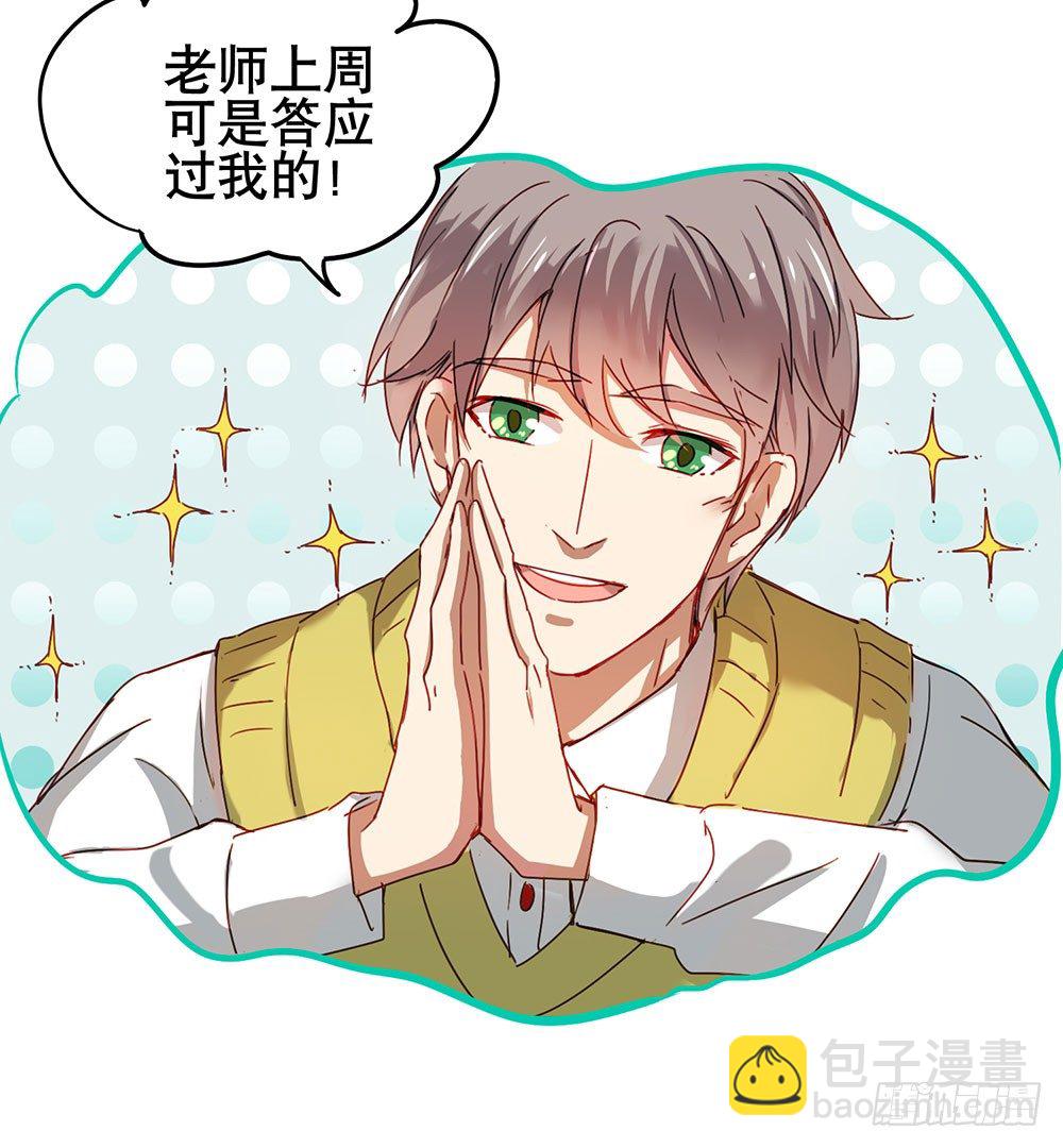 《锁心Lock you up》被过去纠缠 第20页
