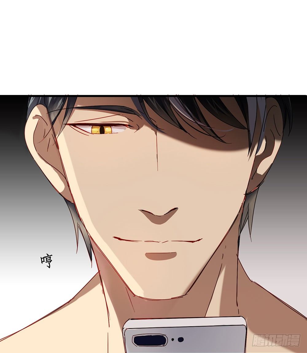 《锁心Lock you up》被过去纠缠 第21页