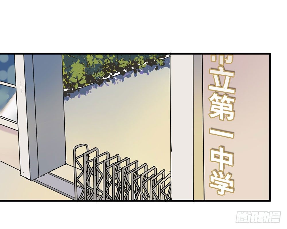 《锁心Lock you up》被过去纠缠 第23页