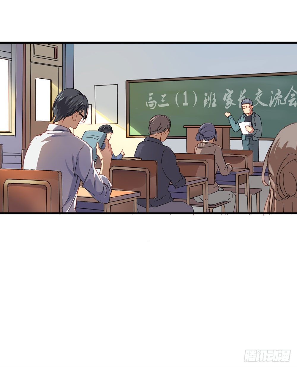 《锁心Lock you up》被过去纠缠 第24页