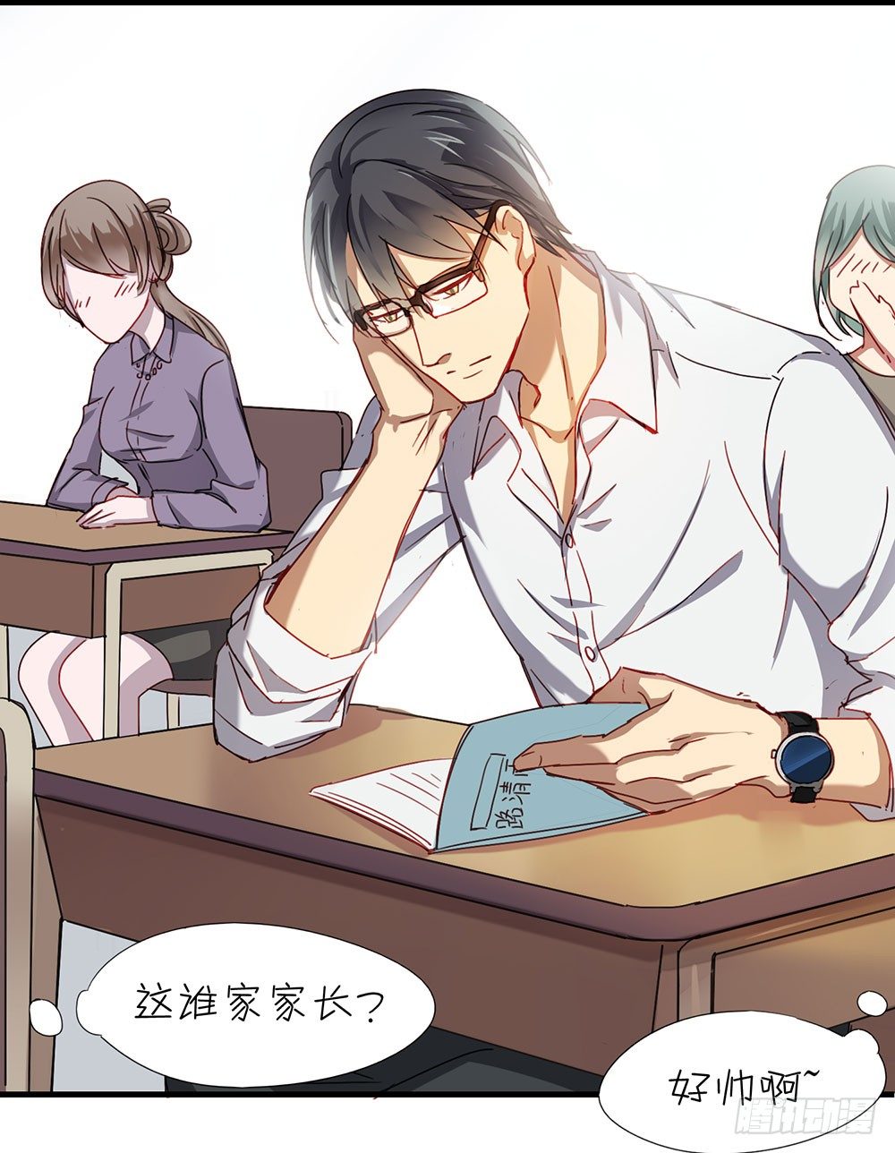 《锁心Lock you up》被过去纠缠 第25页