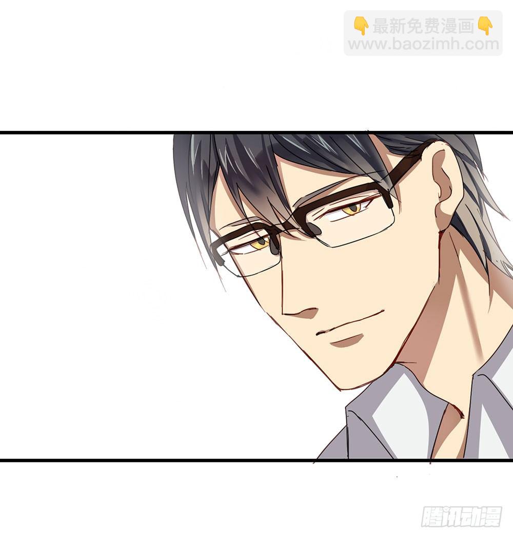 《锁心Lock you up》被过去纠缠 第30页