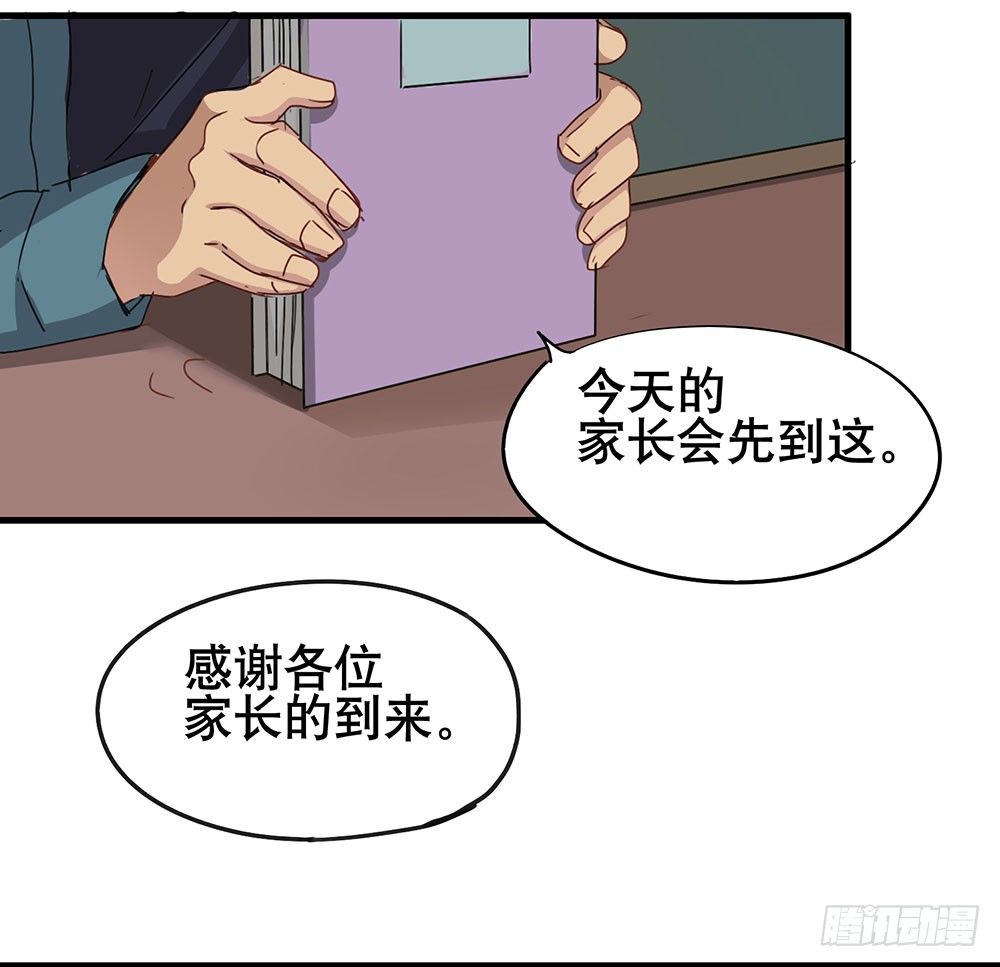 《锁心Lock you up》被过去纠缠 第32页