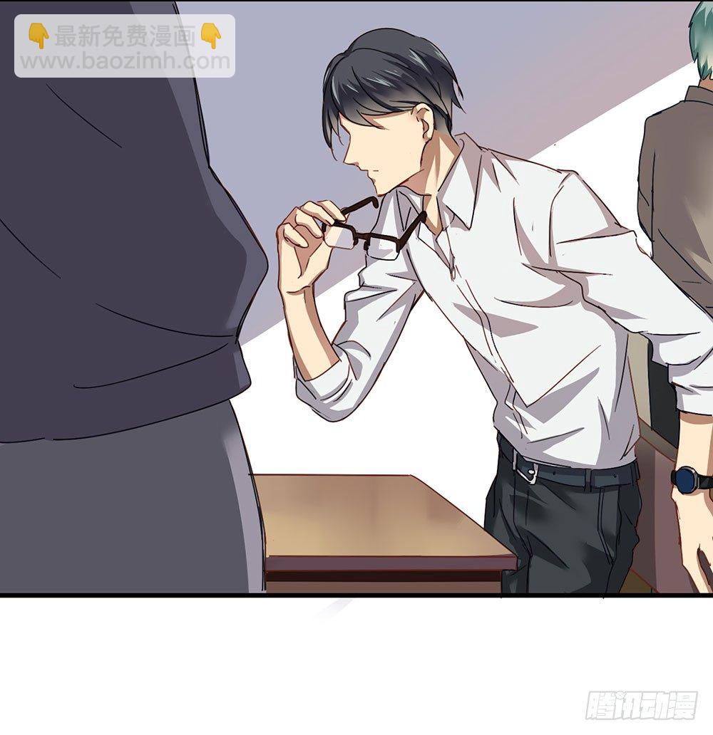 《锁心Lock you up》被过去纠缠 第33页