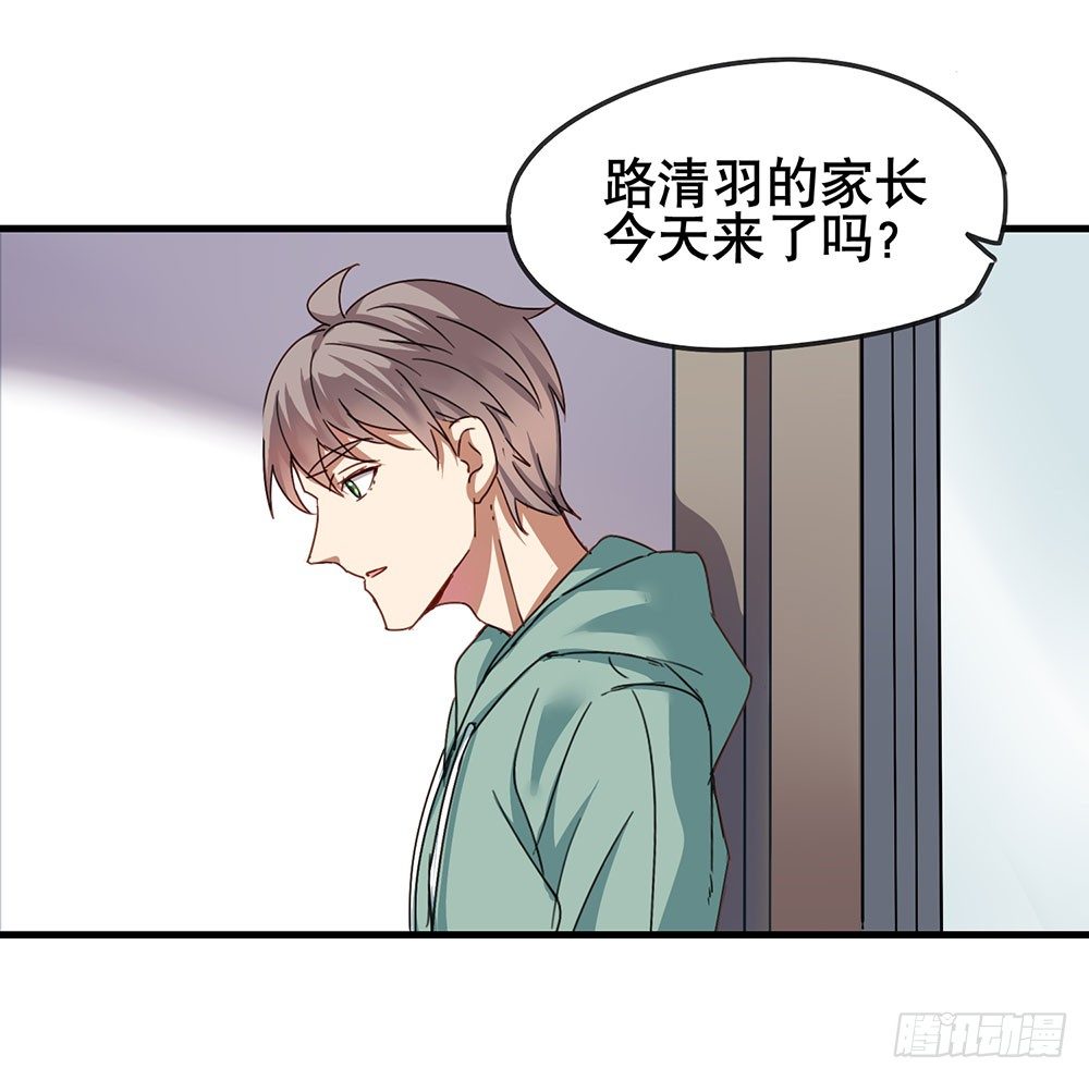 《锁心Lock you up》被过去纠缠 第34页