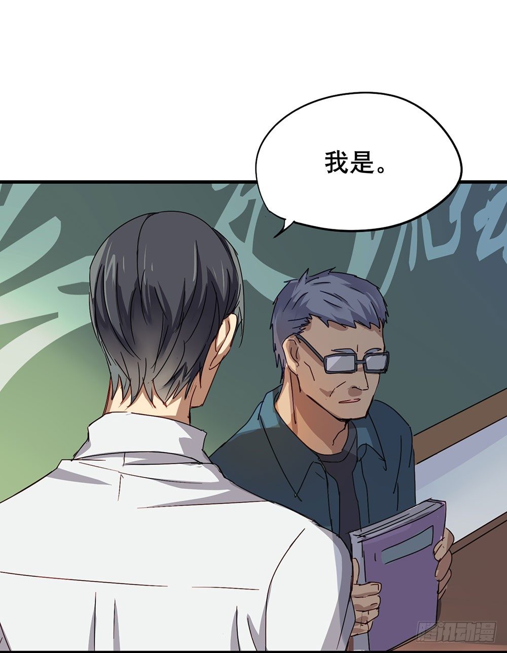 《锁心Lock you up》被过去纠缠 第35页