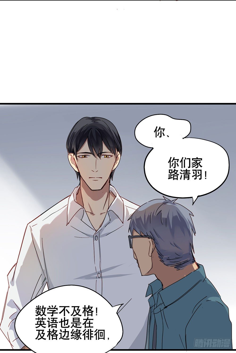 《锁心Lock you up》被过去纠缠 第36页