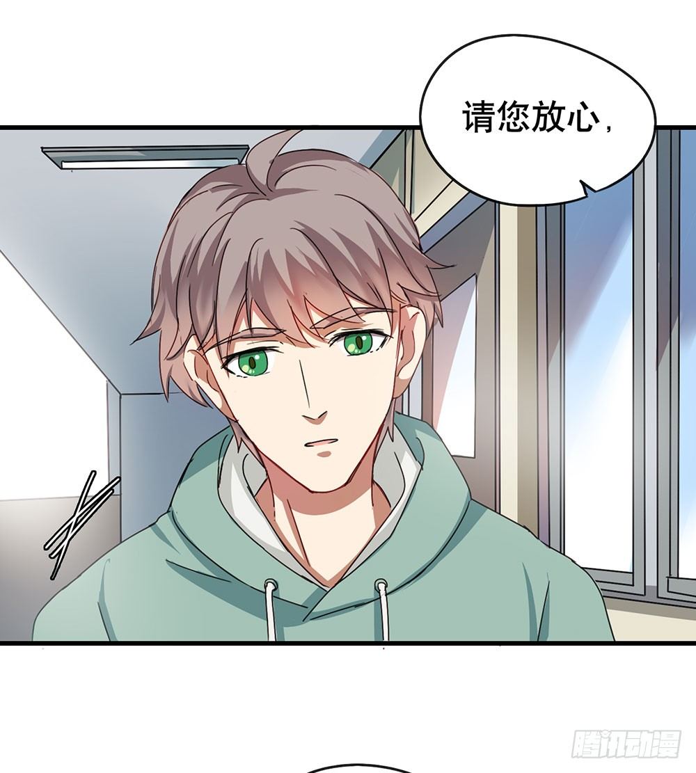 《锁心Lock you up》被过去纠缠 第39页
