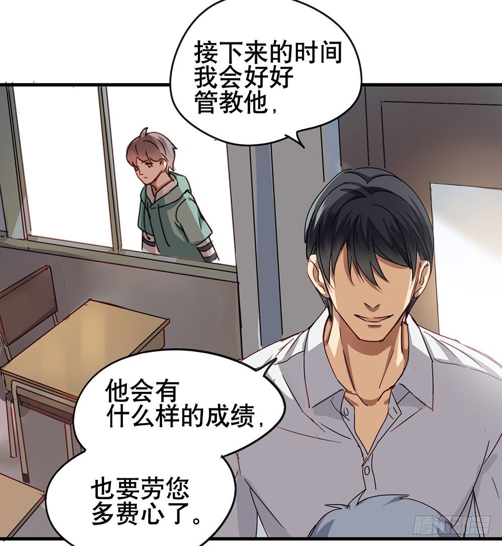 《锁心Lock you up》被过去纠缠 第40页