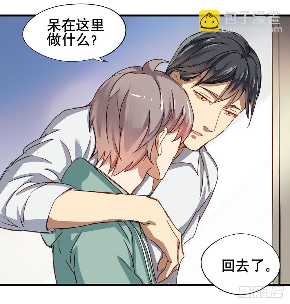 《锁心Lock you up》被过去纠缠 第44页