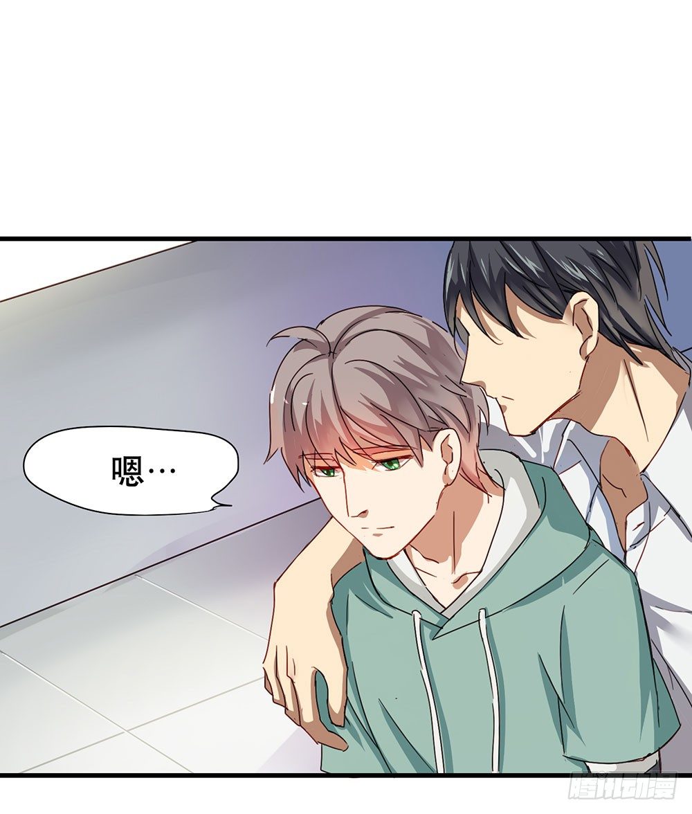 《锁心Lock you up》被过去纠缠 第45页